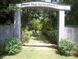 arch2